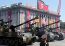 در بزرگترین رژه نظامی کوریایی شمالی چه می‌گذرد؟