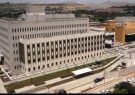 سفارت استرالیا در کابل تعطیل می‌شود