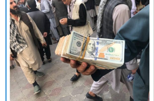 فساد گسترده میلیونرها و حملات ۱۱ سپتمبر: چگونه پول های آمریکایی به در هم شکستن افغانستان کمک کرد