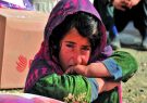 بحران بشری افغانستان